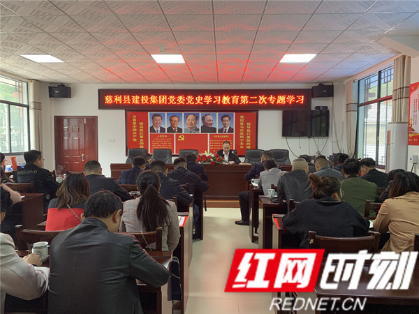 學史增信，堅定信仰信念，共創(chuàng)美好未來