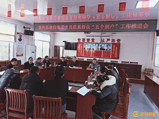  “五個到戶”助力鄉(xiāng)村振興，架起黨民聯(lián)系“連心橋”