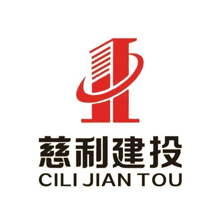 關(guān)于慈利縣鄉(xiāng)鎮(zhèn)（江埡、龍?zhí)逗?、通津鋪）污水處理設施整治項目施工招標代理公司選取的公告