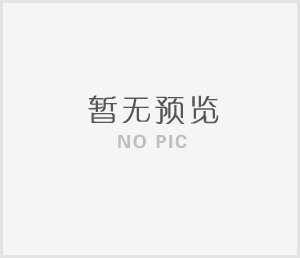 關(guān)于慈利縣建設(shè)投資集團(tuán)有限公司資產(chǎn)投保固定資產(chǎn)財(cái)產(chǎn)基本險(xiǎn)采購(gòu)的公告